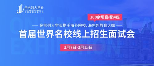 探索美国度假胜地 佛罗里达州坦帕的全方位咨询服务
