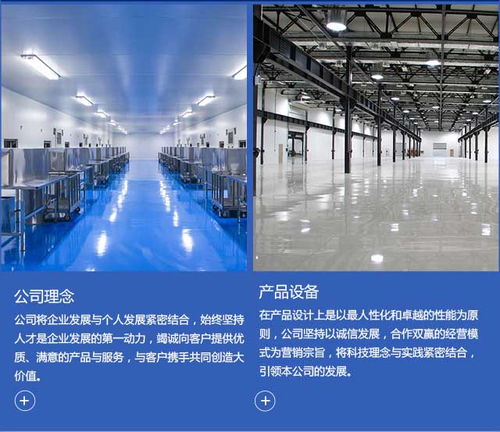 宁波食品厂净化车间 为何选择博扬净化，打造安全无忧的生产基地